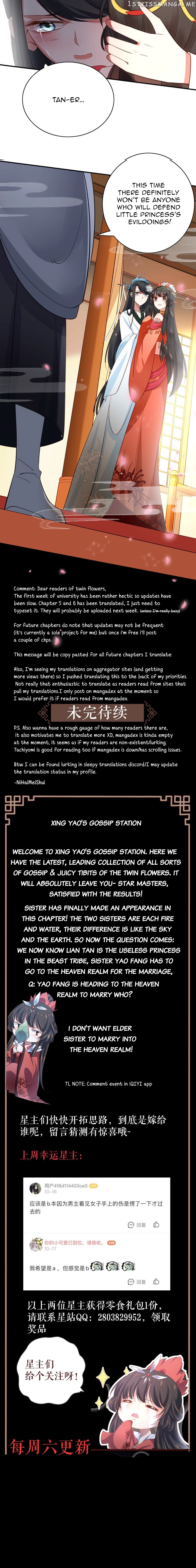 Twin flowers of the cold distant sea chapter 4 - page 14