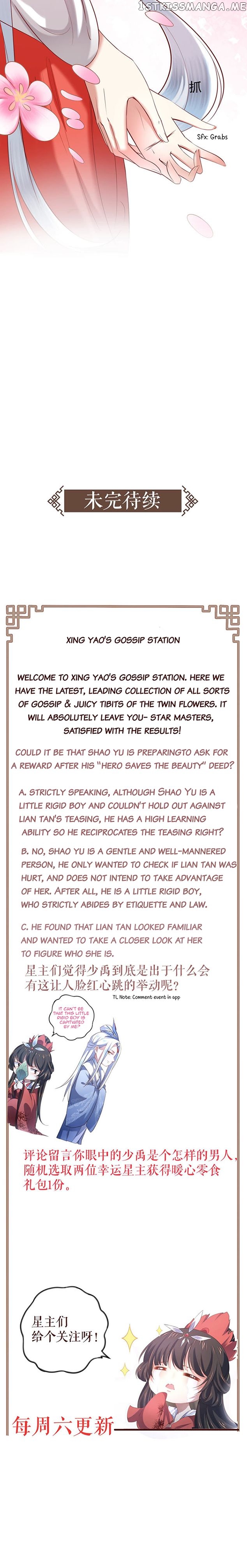 Twin flowers of the cold distant sea chapter 3 - page 24