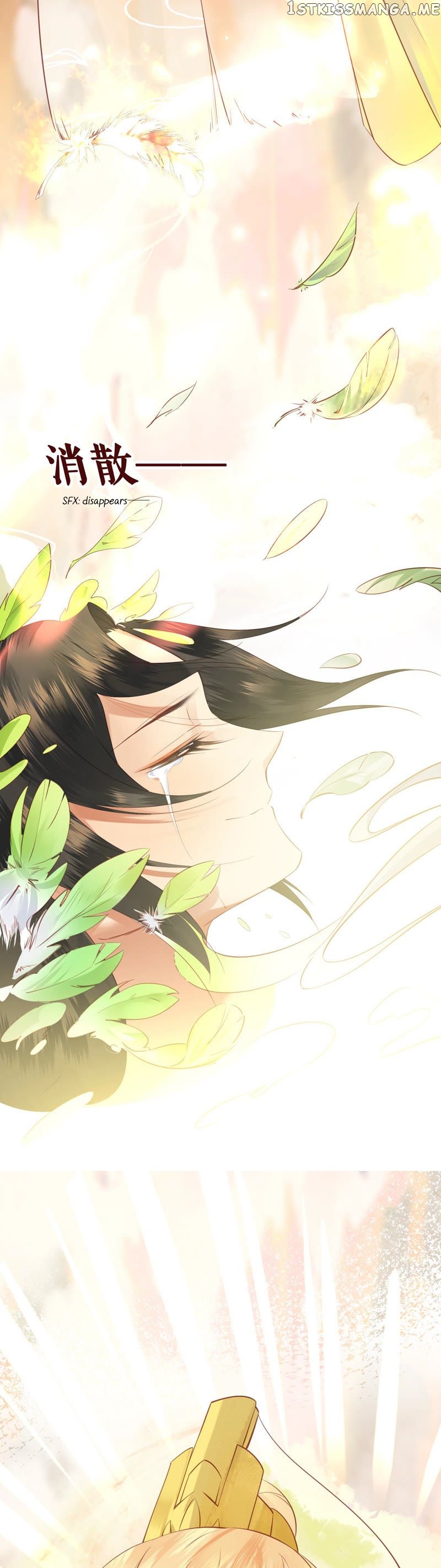 Twin flowers of the cold distant sea chapter 1.1 - page 1