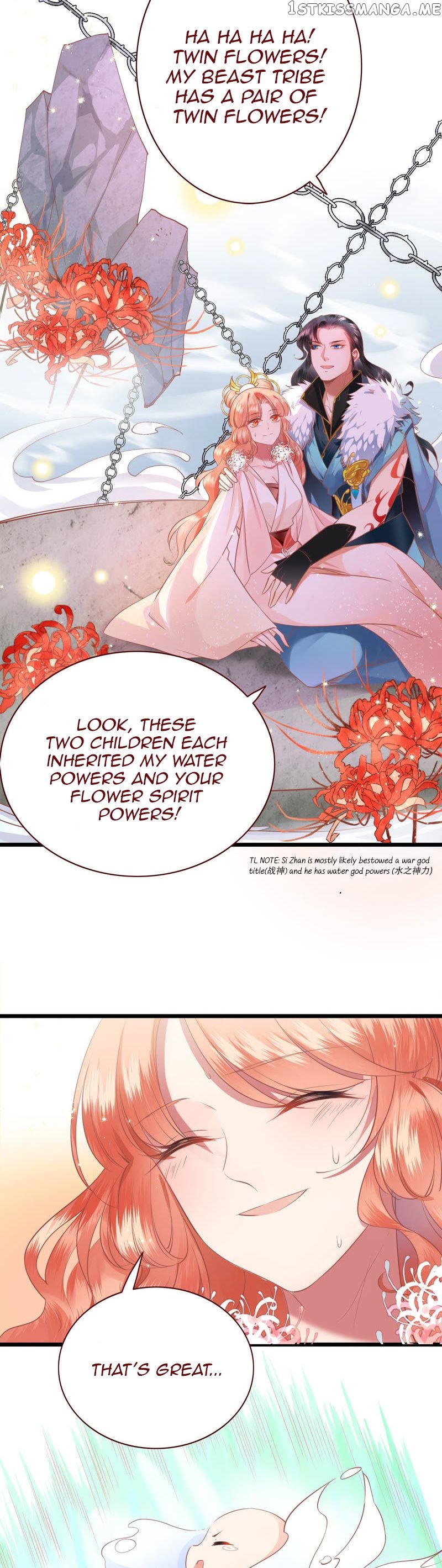 Twin flowers of the cold distant sea chapter 1.1 - page 13