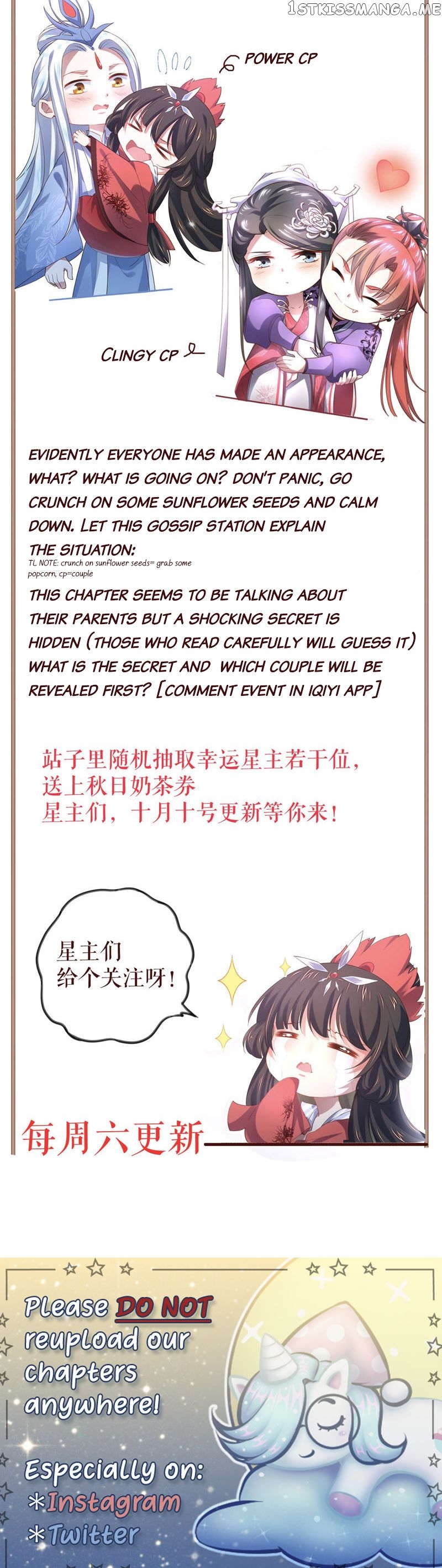 Twin flowers of the cold distant sea chapter 1.1 - page 30