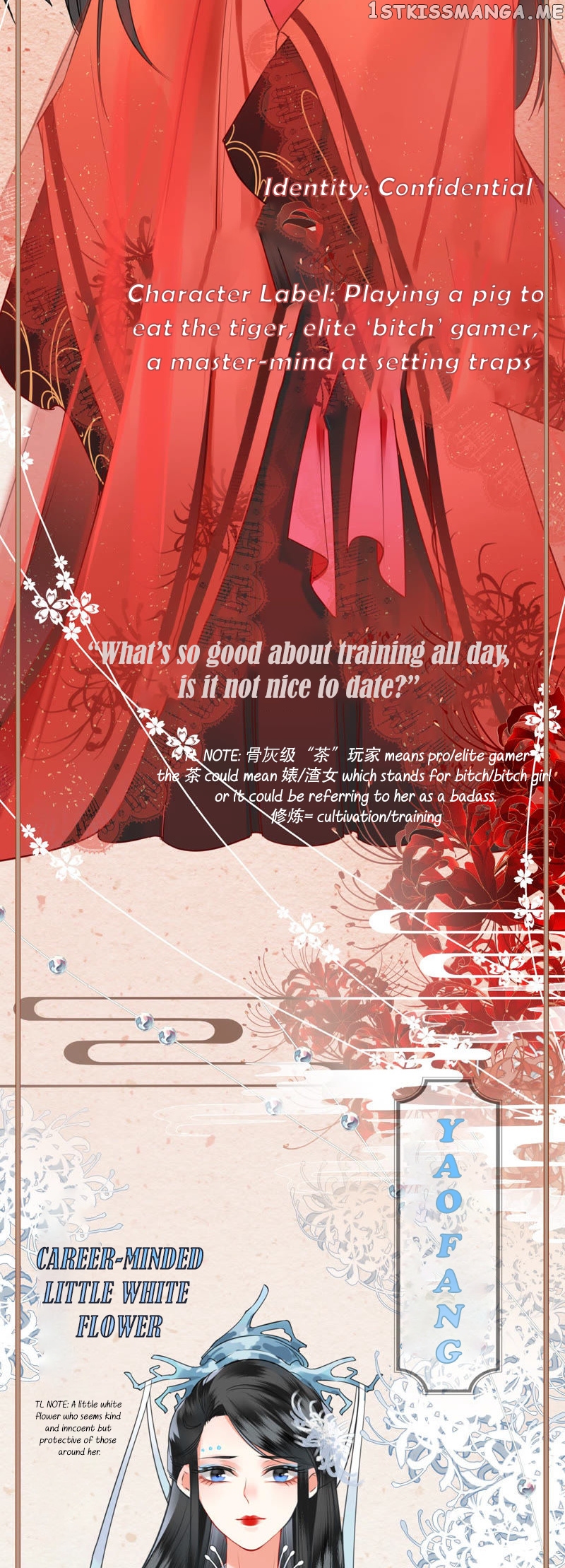 Twin flowers of the cold distant sea chapter 0.1 - page 2