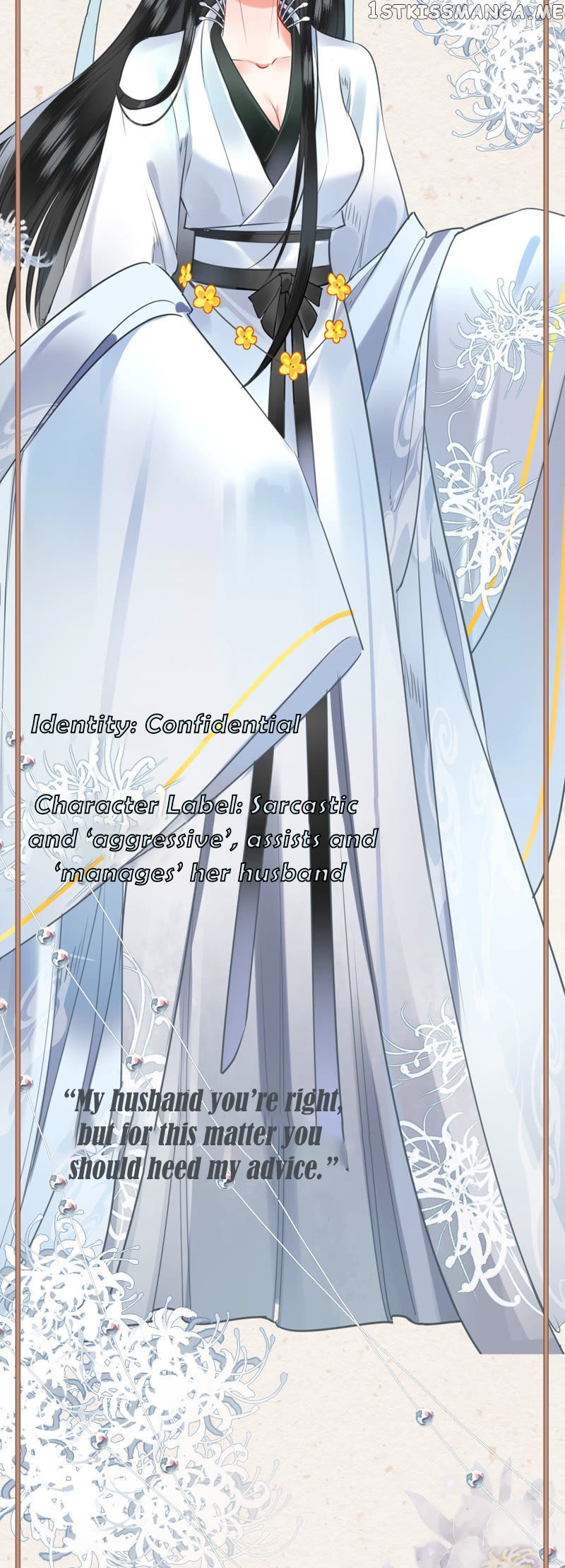 Twin flowers of the cold distant sea chapter 0.1 - page 3