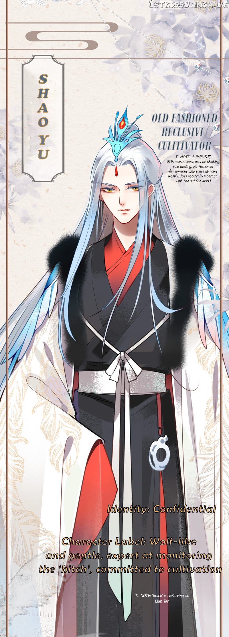 Twin flowers of the cold distant sea chapter 0.1 - page 4
