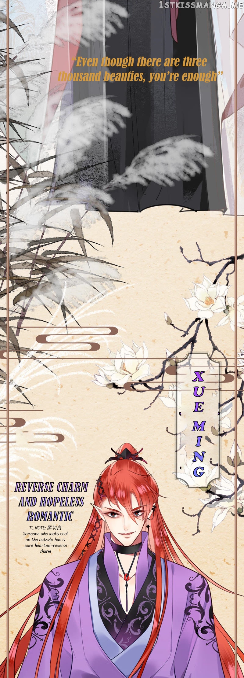 Twin flowers of the cold distant sea chapter 0.1 - page 5
