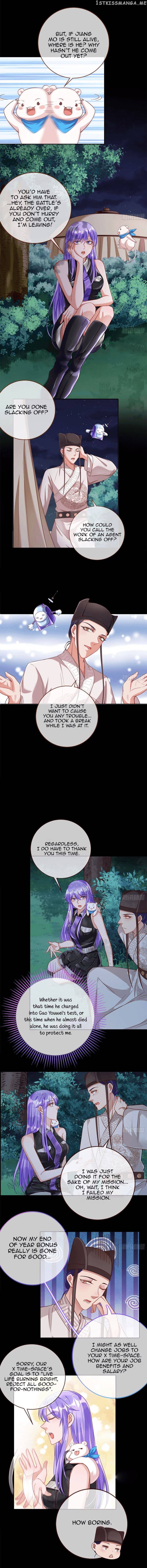 Cheating Men Must Die: The Evil Consort is Busy chapter 21 - page 10