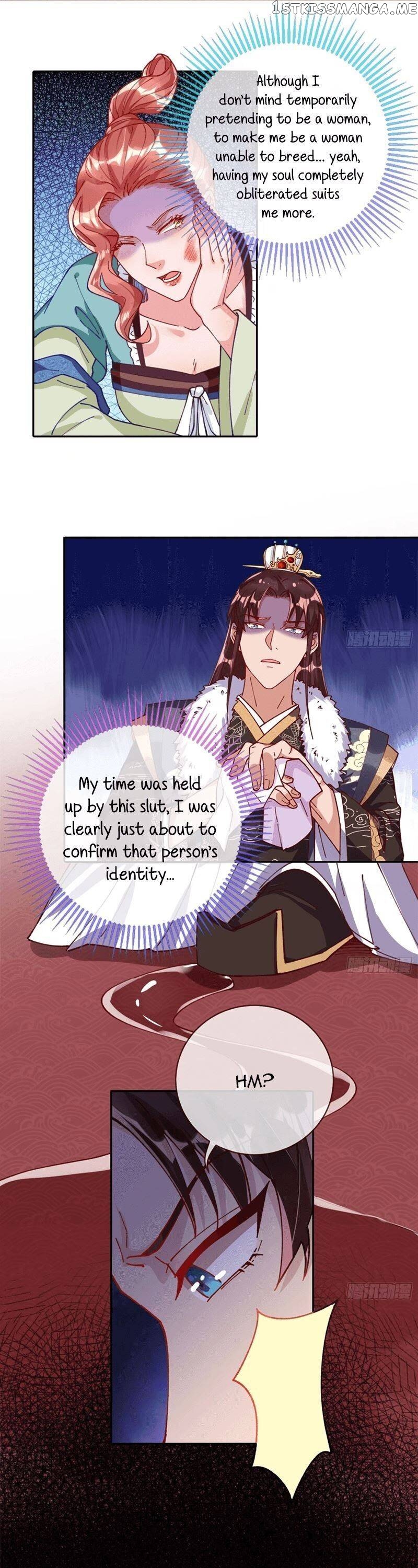Cheating Men Must Die: The Evil Consort is Busy chapter 17 - page 6