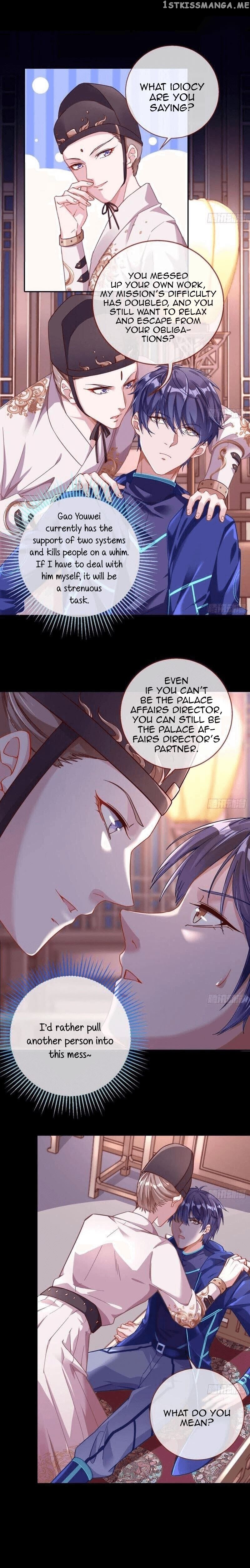Cheating Men Must Die: The Evil Consort is Busy chapter 15 - page 6