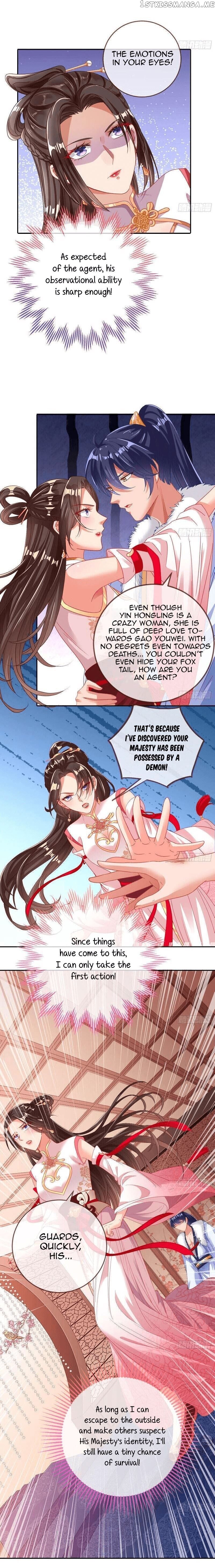 Cheating Men Must Die: The Evil Consort is Busy chapter 6 - page 13