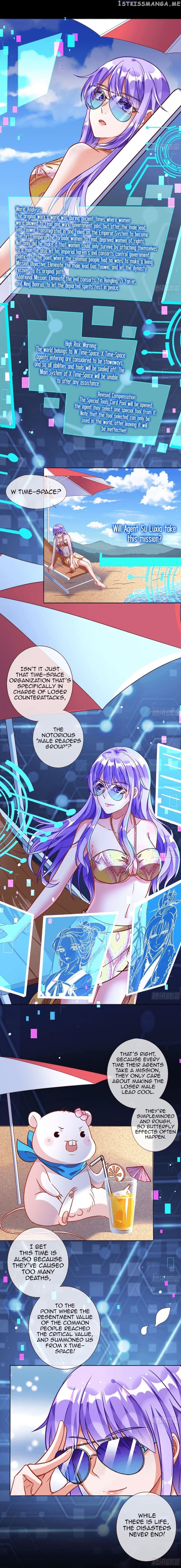 Cheating Men Must Die: The Evil Consort is Busy chapter 1 - page 11