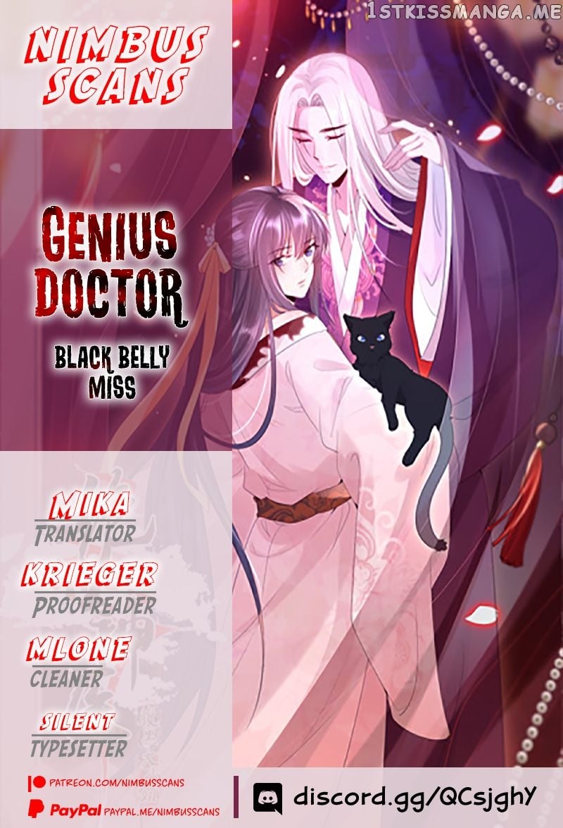 Genius Doctor: Black Belly Miss Chapter 60 - page 1