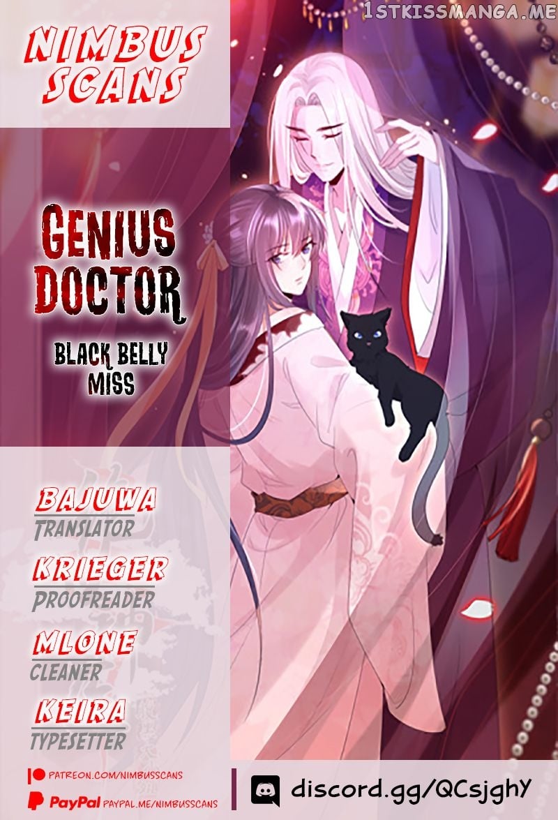 Genius Doctor: Black Belly Miss Chapter 42 - page 1