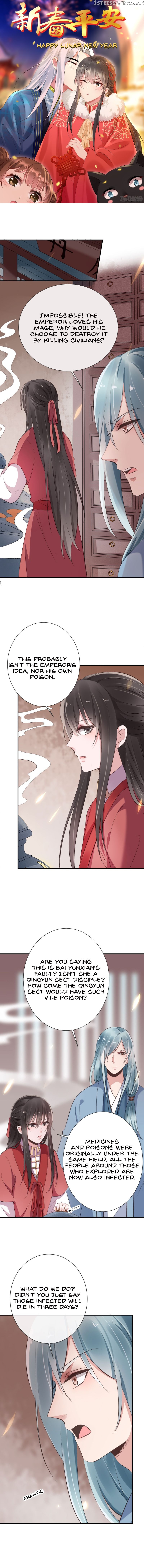 Genius Doctor: Black Belly Miss Chapter 29 - page 3
