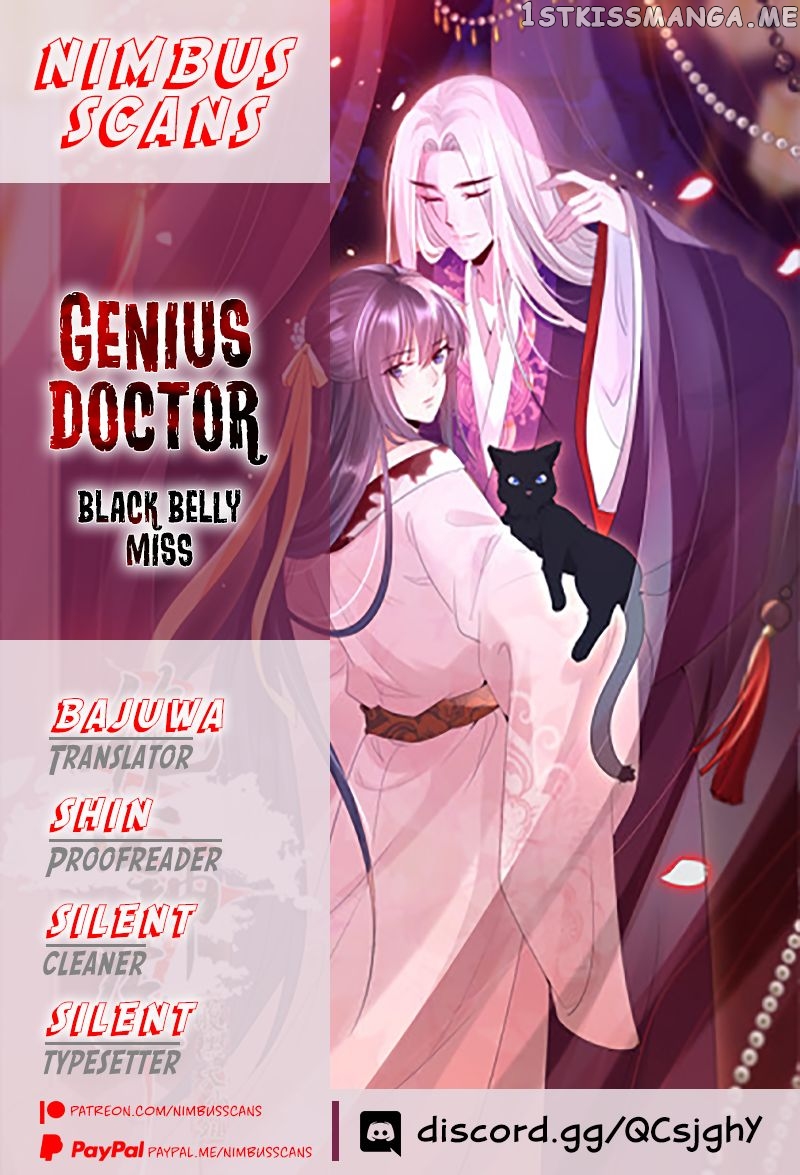 Genius Doctor: Black Belly Miss Chapter 27 - page 1