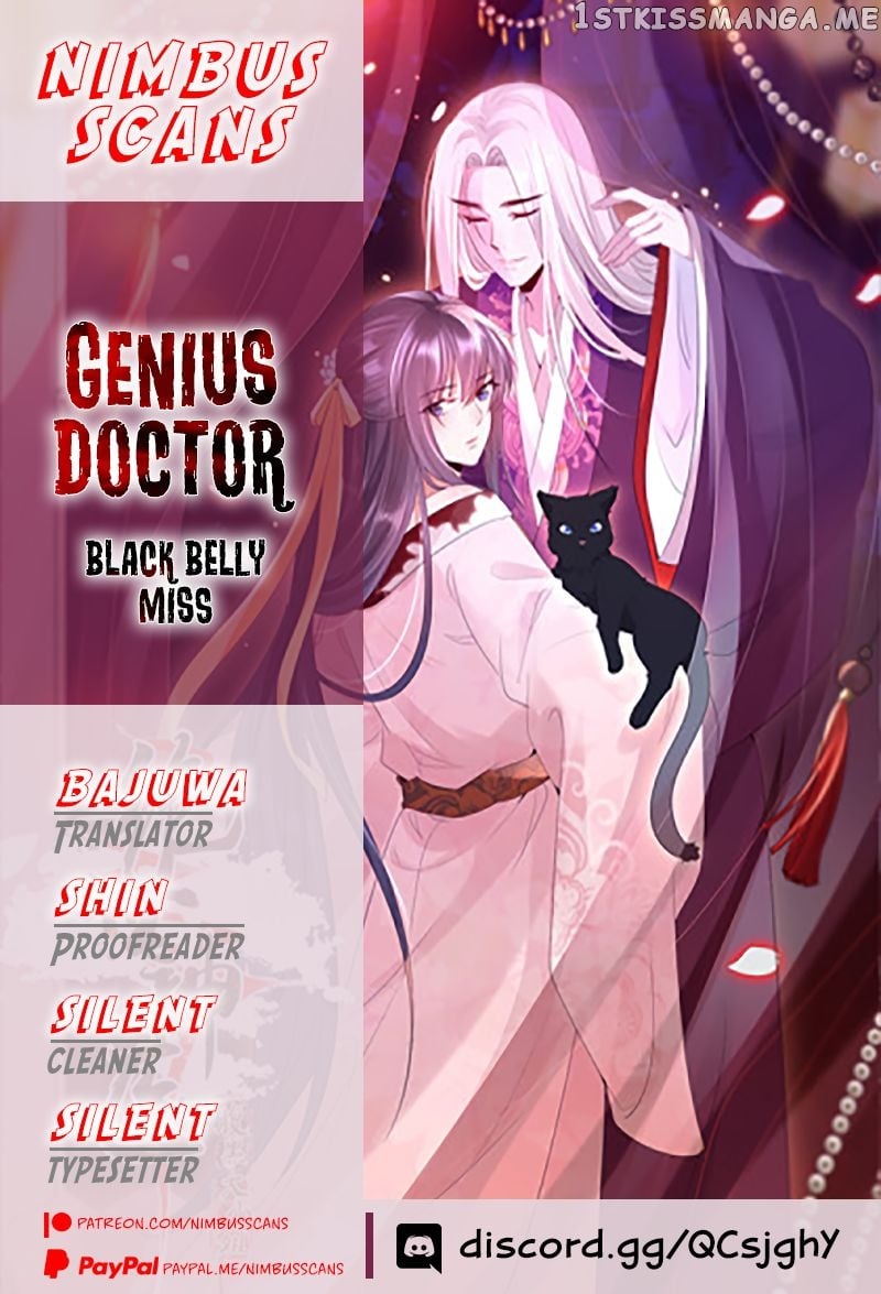 Genius Doctor: Black Belly Miss Chapter 12 - page 1