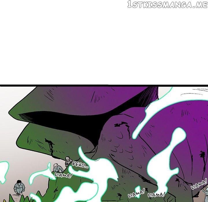 I Reincarnated as a Villain of an RPG, But I Want to Survive chapter 35 - page 12