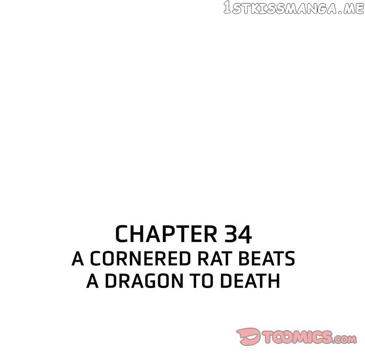 I Reincarnated as a Villain of an RPG, But I Want to Survive chapter 34 - page 8