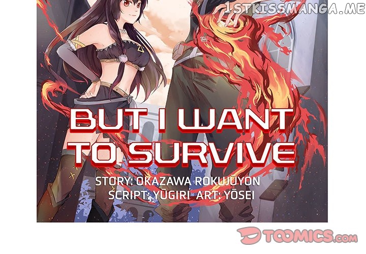 I Reincarnated as a Villain of an RPG, But I Want to Survive chapter 24 - page 2