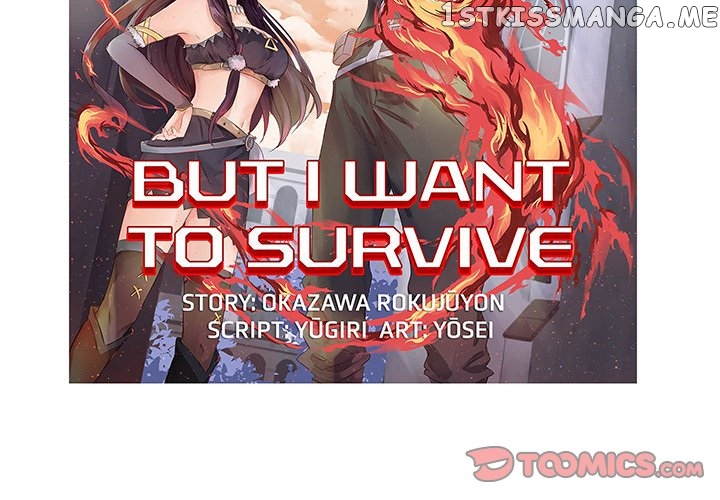 I Reincarnated as a Villain of an RPG, But I Want to Survive chapter 21 - page 2