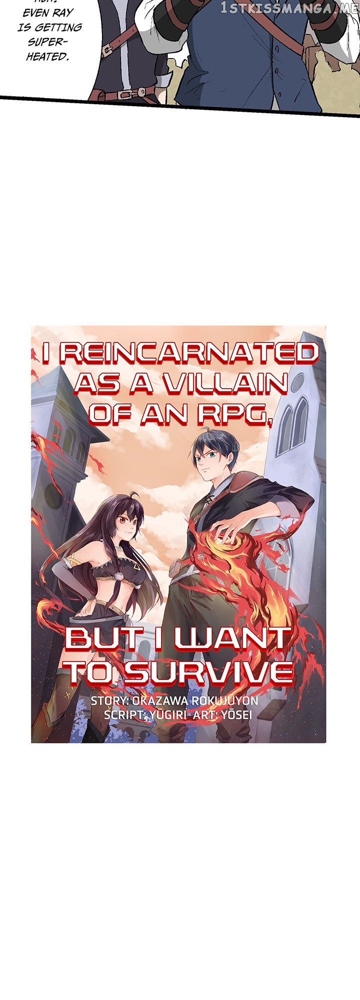 I Reincarnated as a Villain of an RPG, But I Want to Survive chapter 19 - page 2