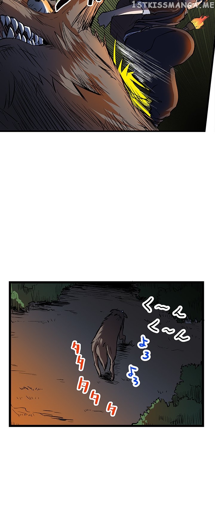I Reincarnated as a Villain of an RPG, But I Want to Survive chapter 12 - page 30