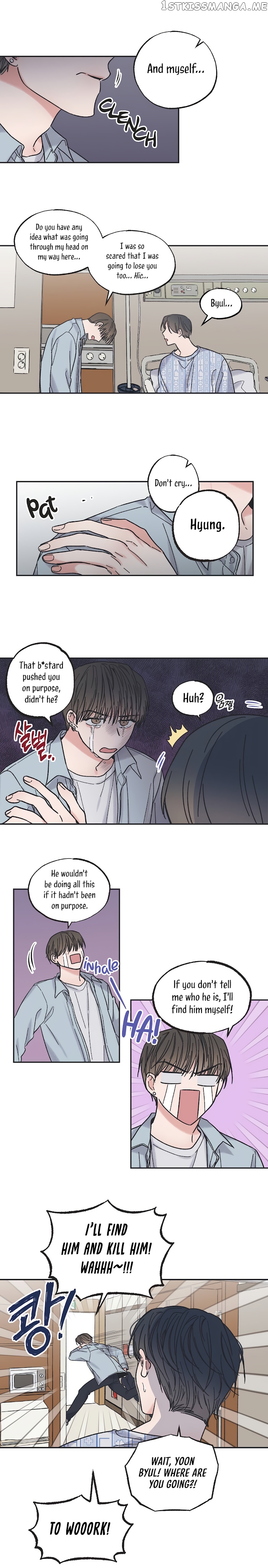 Between the Stars chapter 1 - page 7