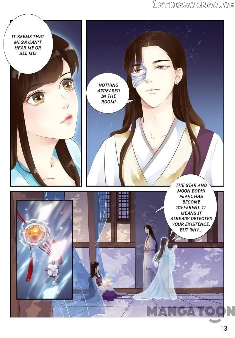 The Double-Sided Girl chapter 13 - page 13