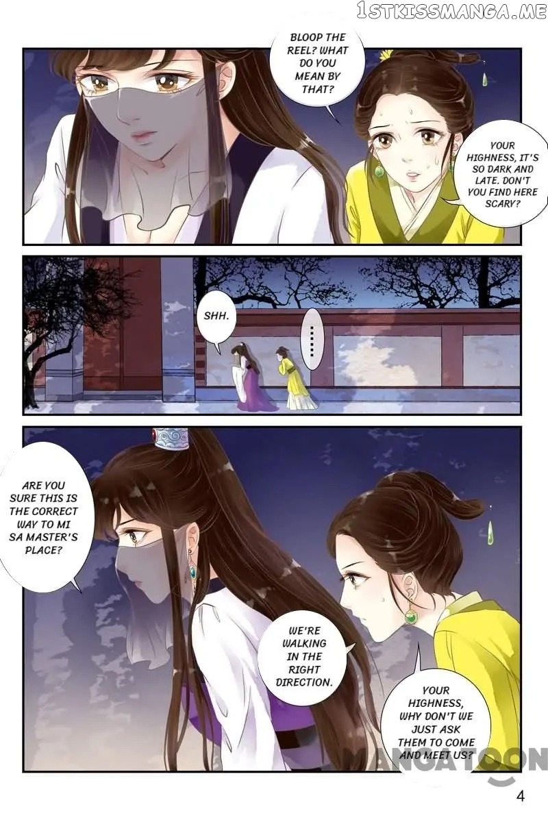 The Double-Sided Girl chapter 13 - page 4