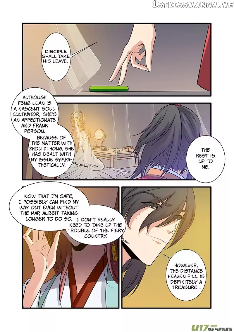 Xian Ni chapter 69 - page 17