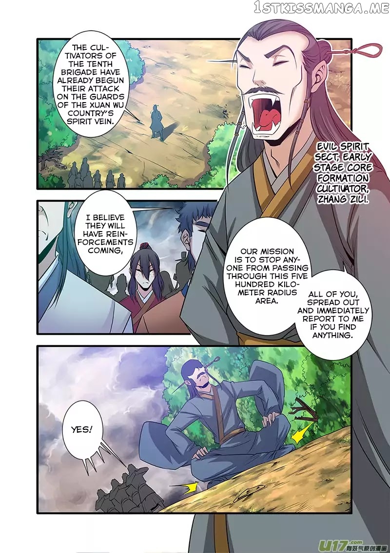 Xian Ni chapter 69 - page 18