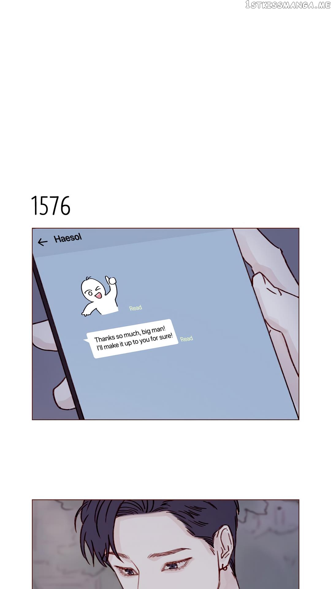 Hongshi Loves me! chapter 244 - page 4