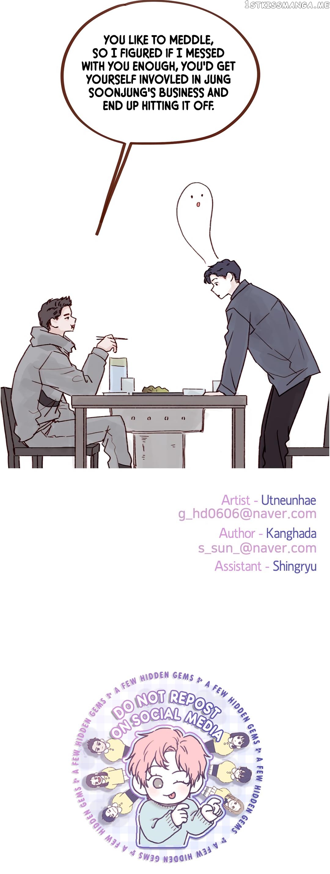 Hongshi Loves me! chapter 234 - page 42