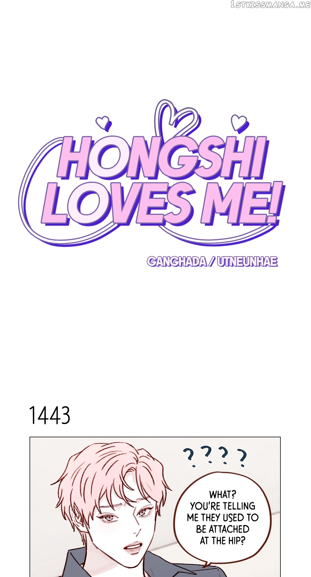 Hongshi Loves me! chapter 225 - page 1