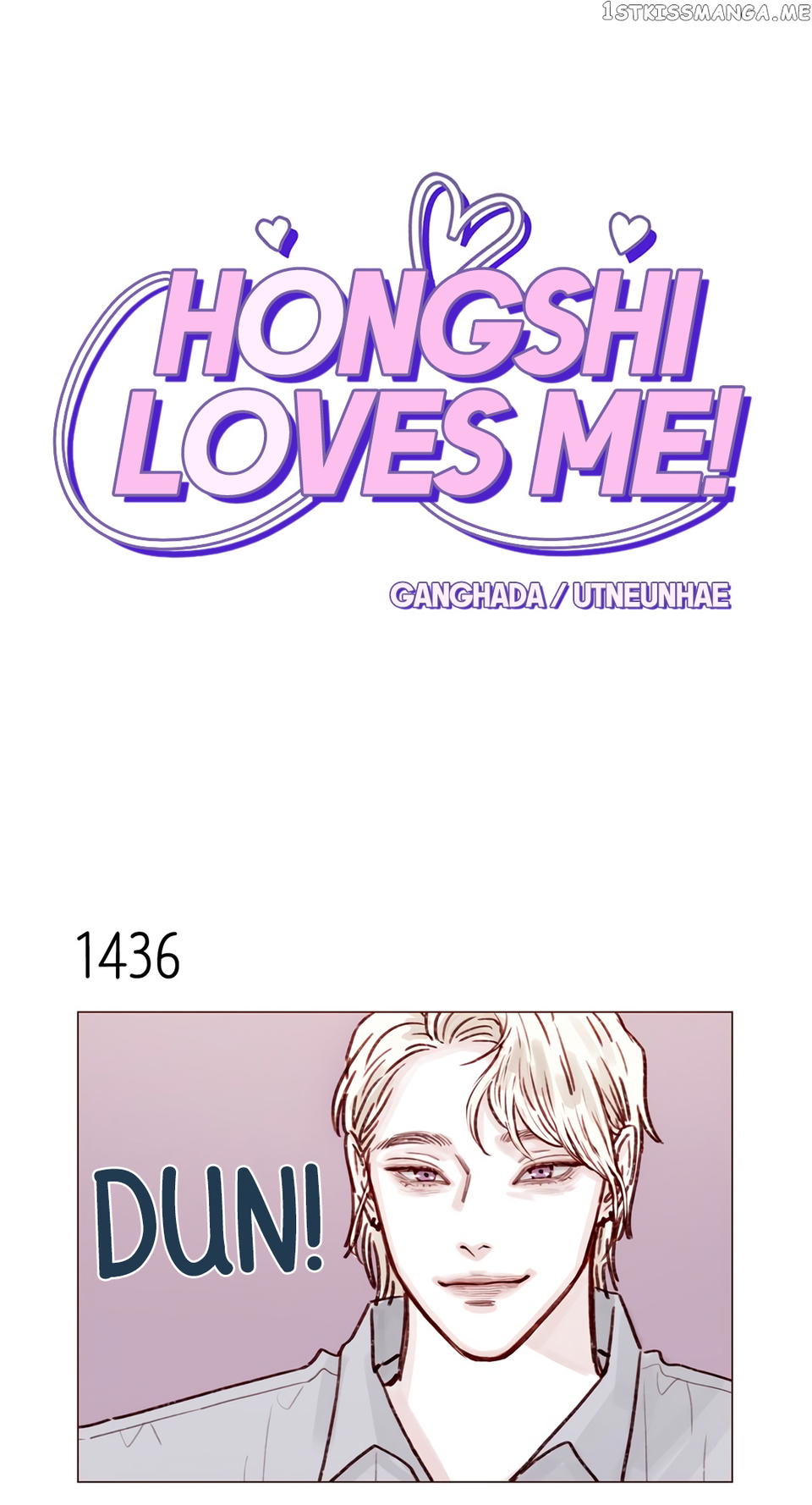Hongshi Loves me! chapter 224 - page 1