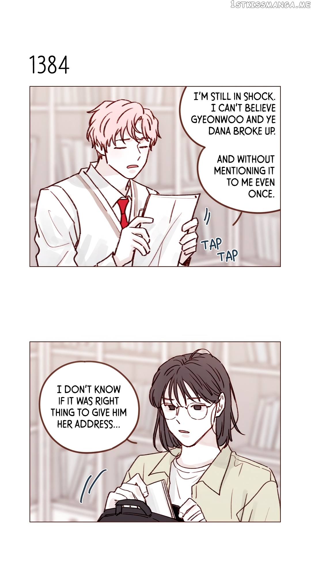 Hongshi Loves me! chapter 216 - page 12