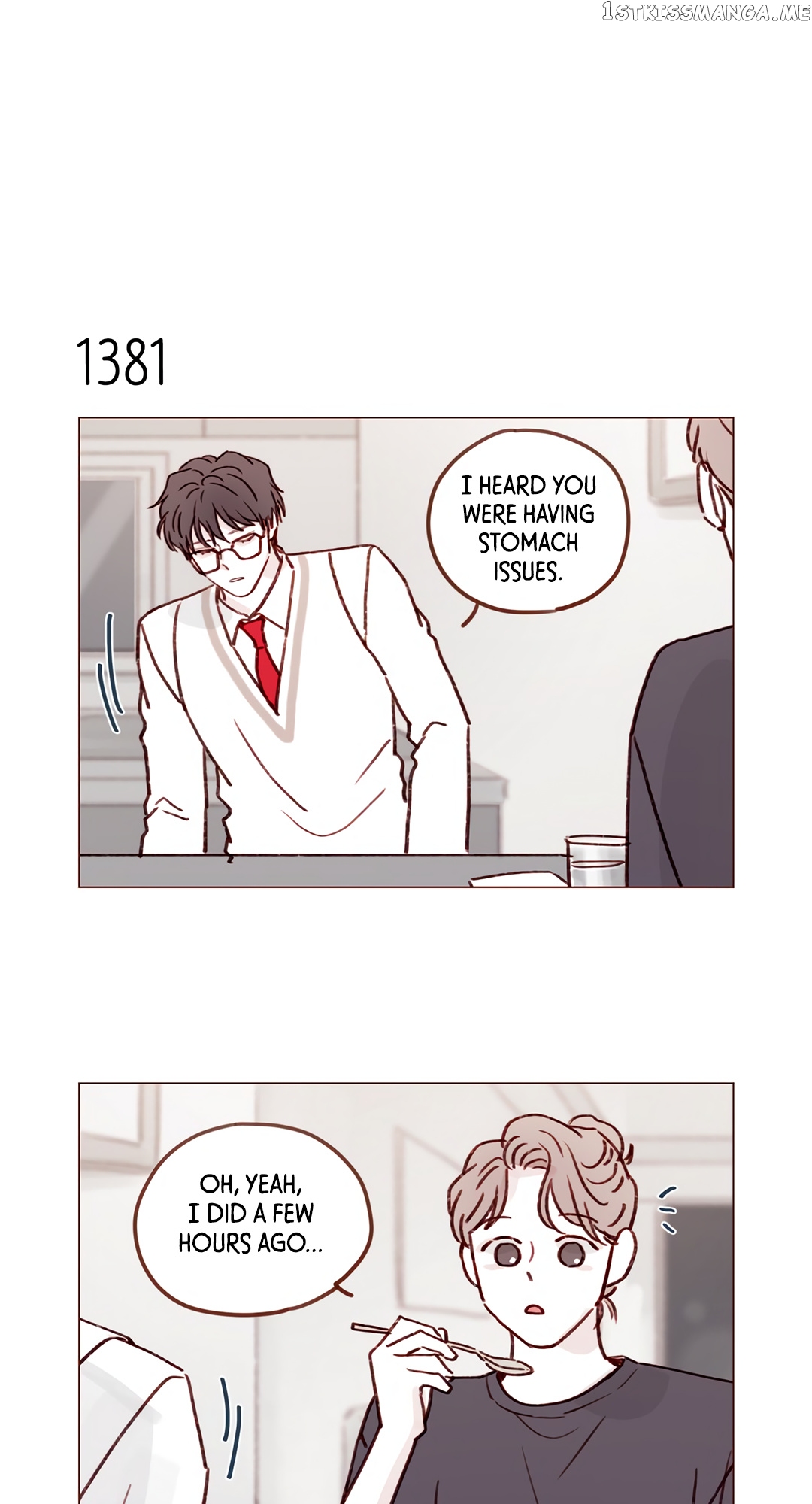 Hongshi Loves me! chapter 216 - page 4