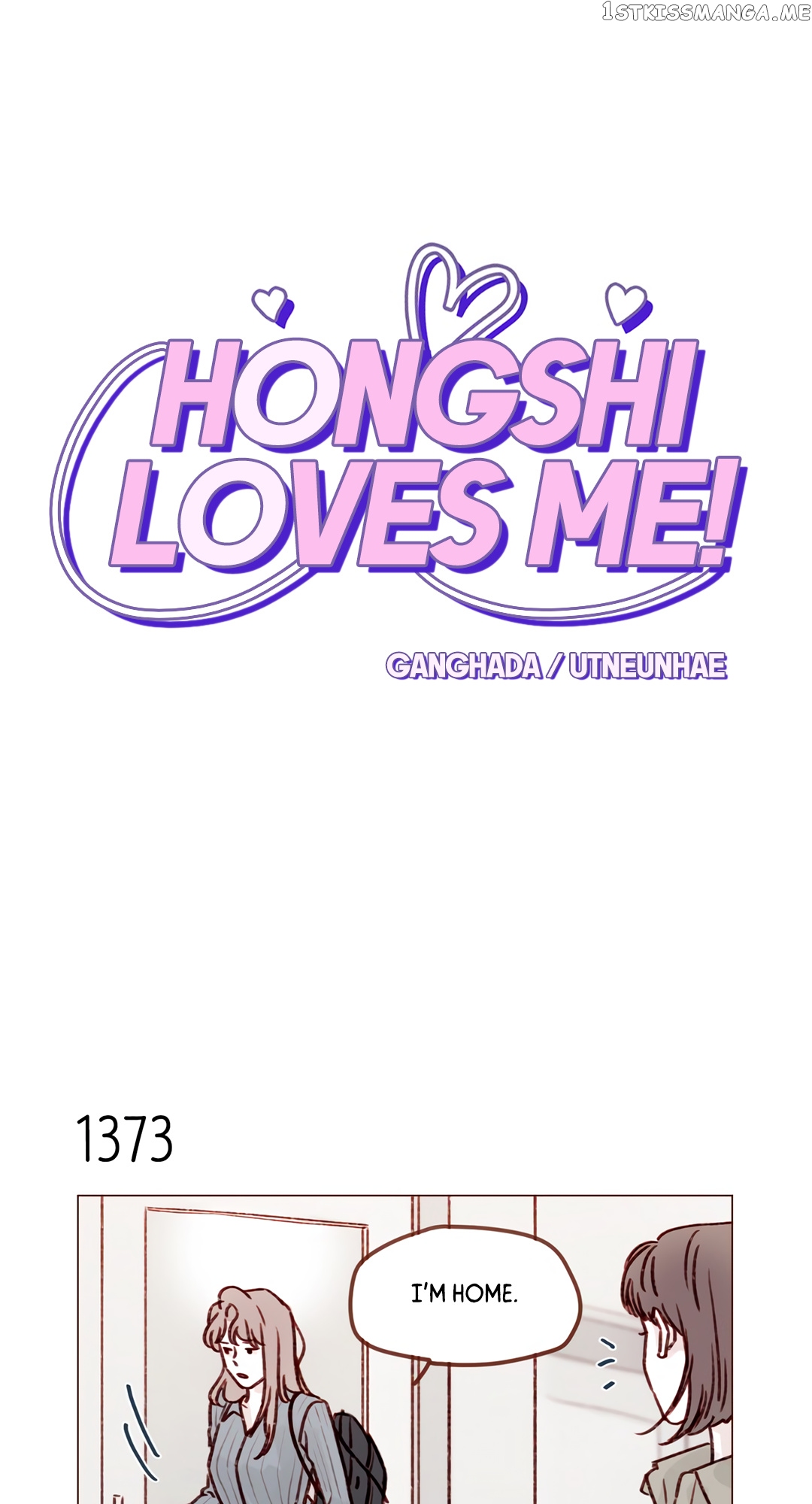 Hongshi Loves me! chapter 215 - page 1