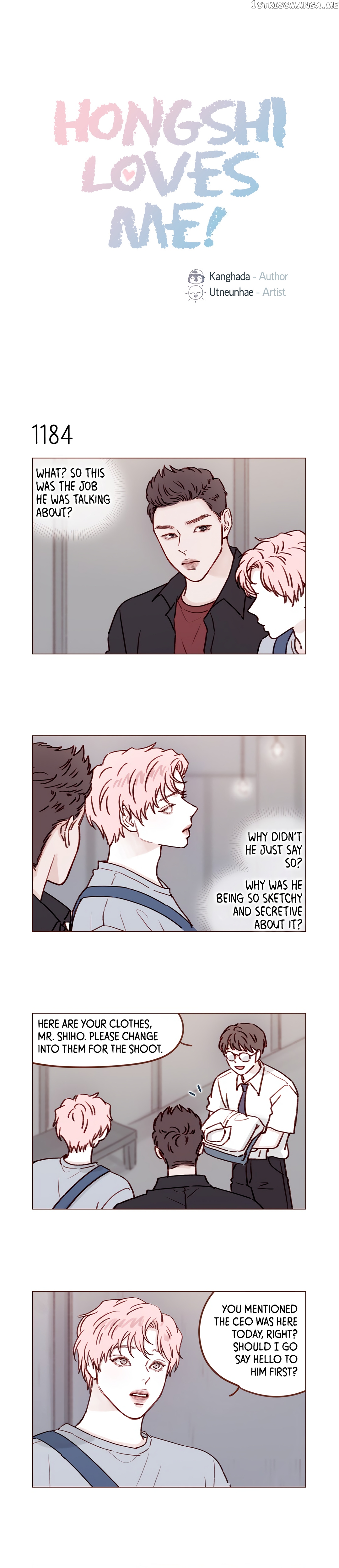 Hongshi Loves me! chapter 188 - page 1