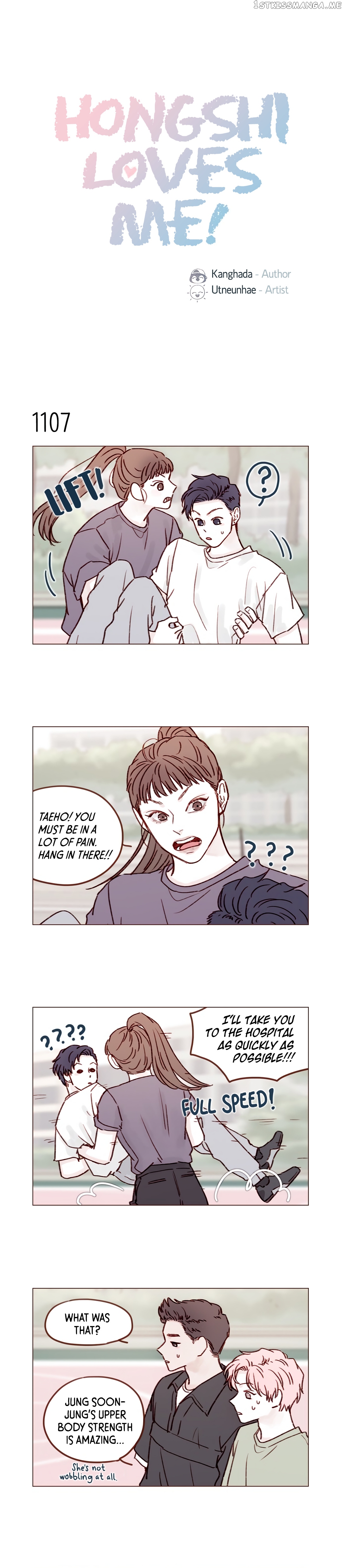 Hongshi Loves me! chapter 177 - page 1