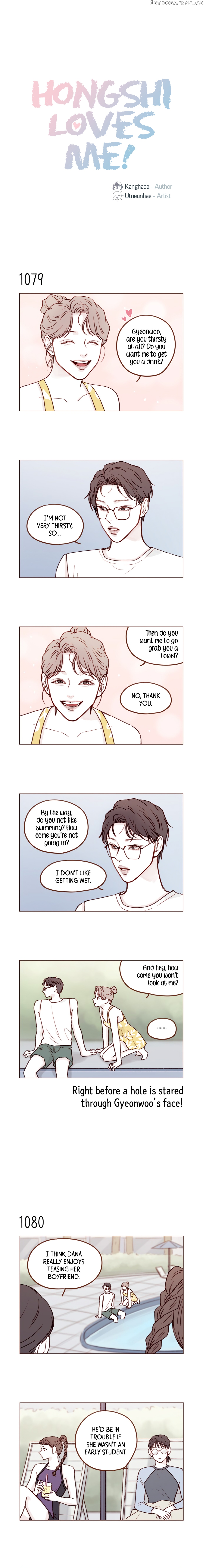 Hongshi Loves me! chapter 173 - page 1