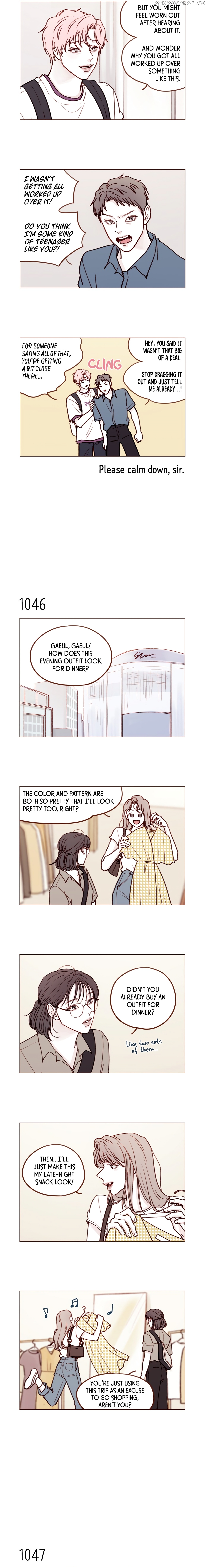 Hongshi Loves me! chapter 168 - page 2