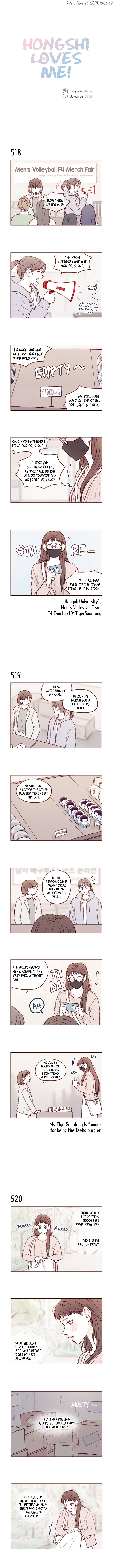 Hongshi Loves me! chapter 80 - page 1