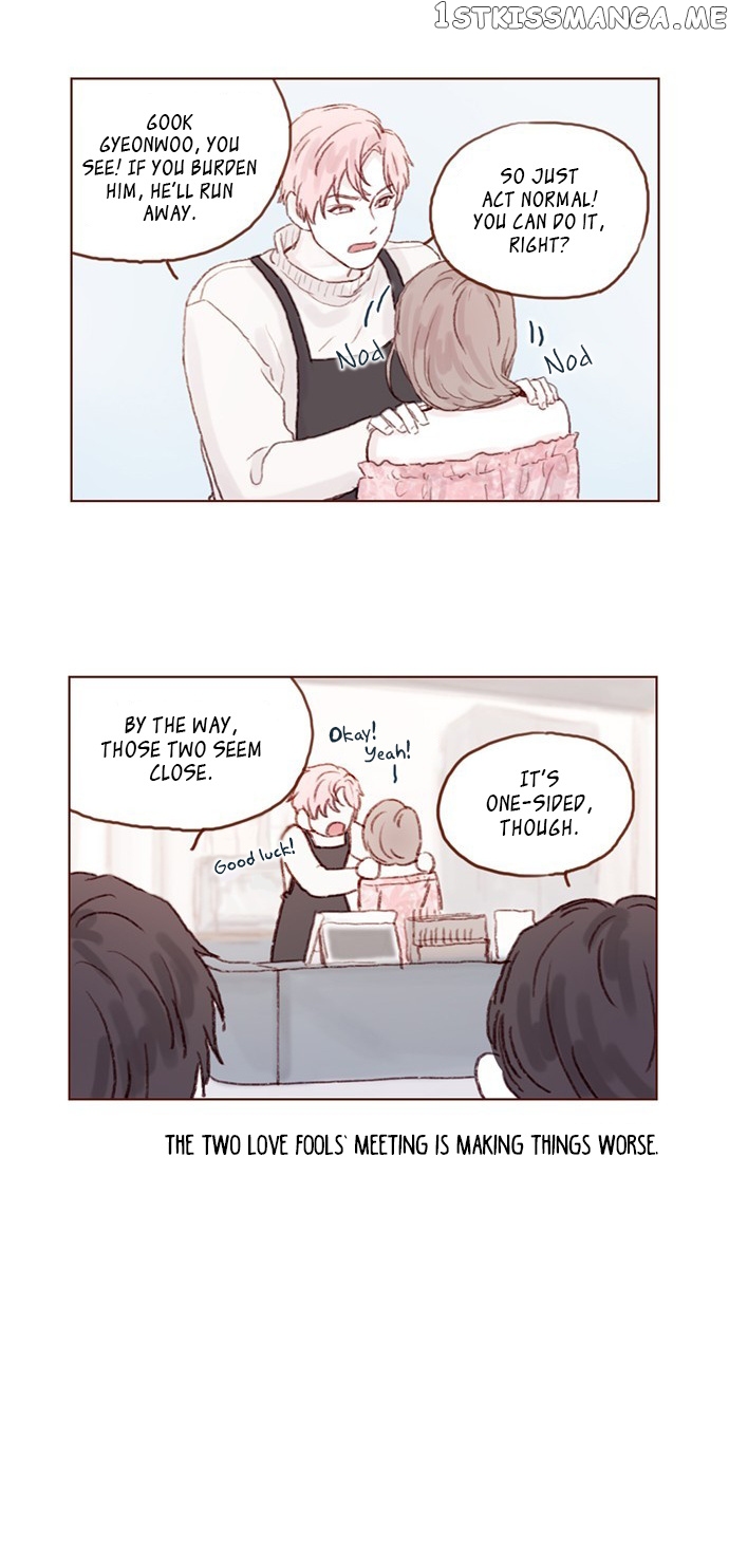 Hongshi Loves me! chapter 20 - page 14
