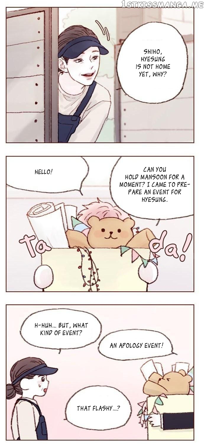 Hongshi Loves me! chapter 7 - page 13