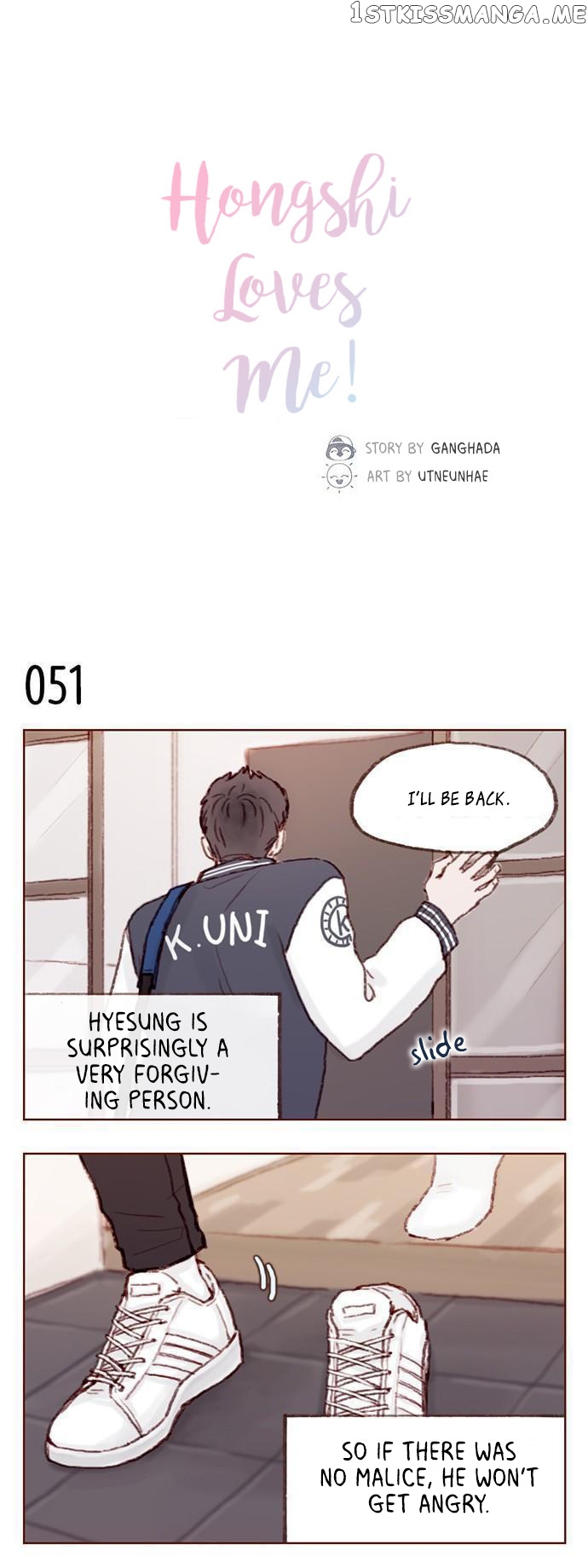 Hongshi Loves me! chapter 7 - page 3