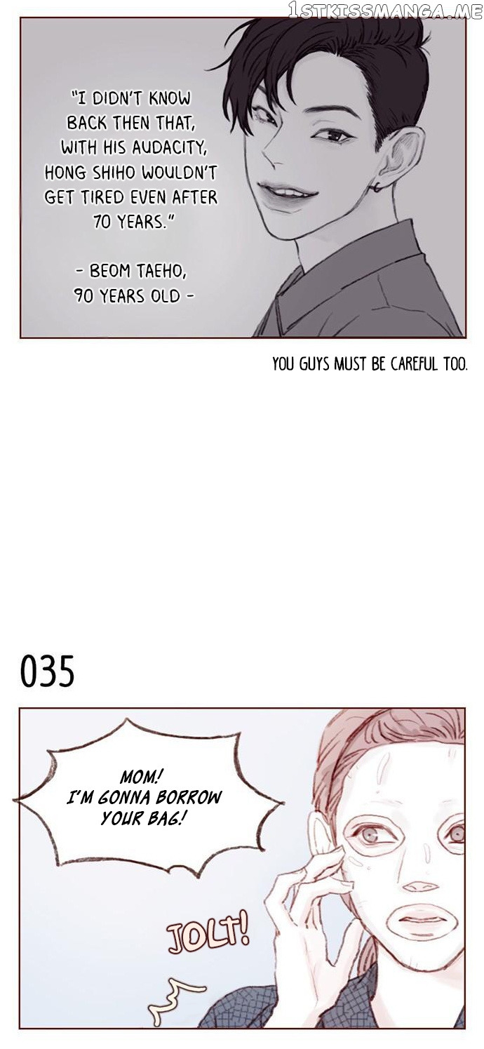 Hongshi Loves me! chapter 4 - page 12