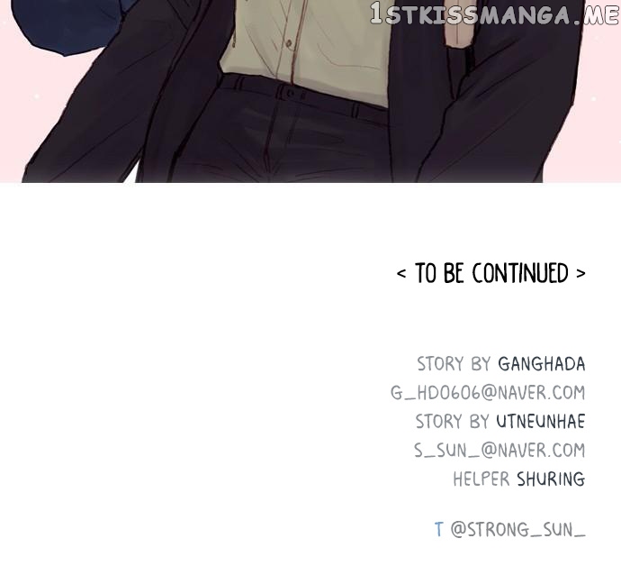 Hongshi Loves me! chapter 4 - page 23