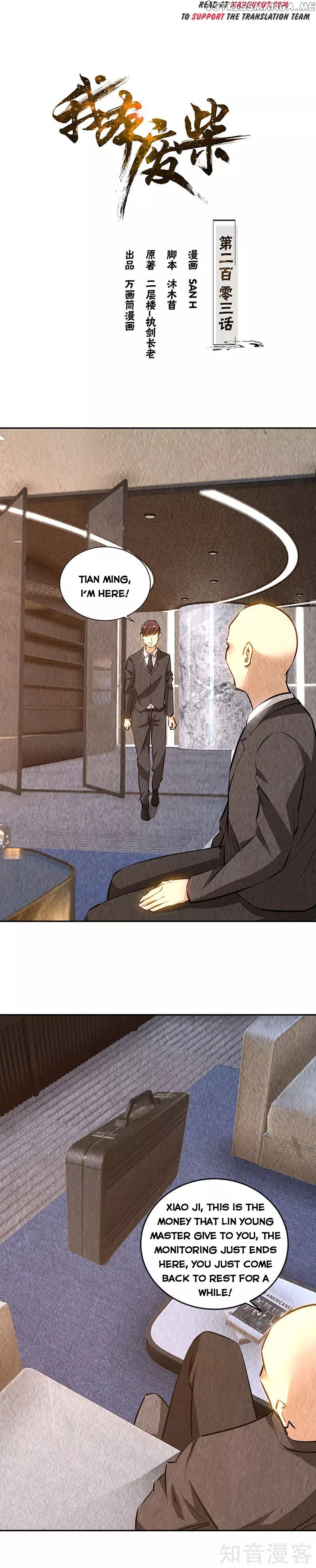 I Was Trash Chapter 203 - page 1