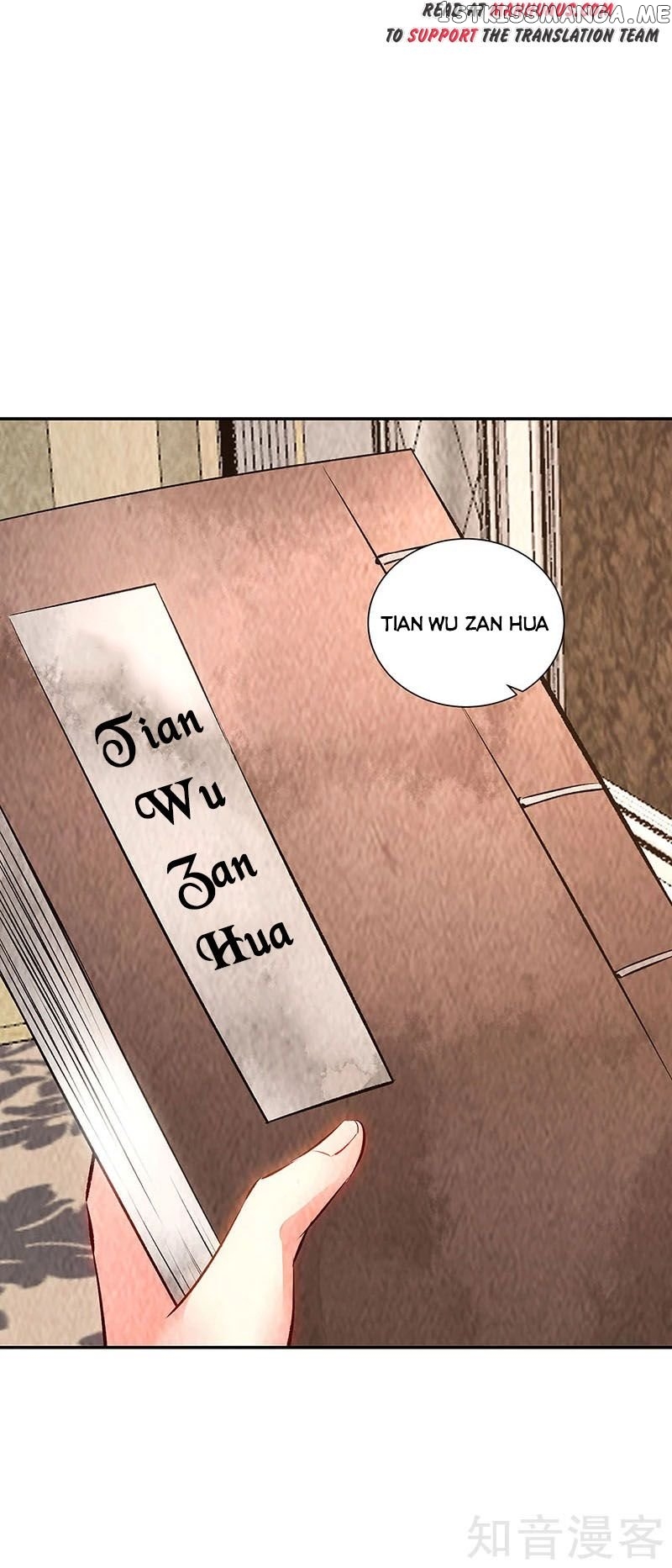 I Was Trash Chapter 201 - page 11