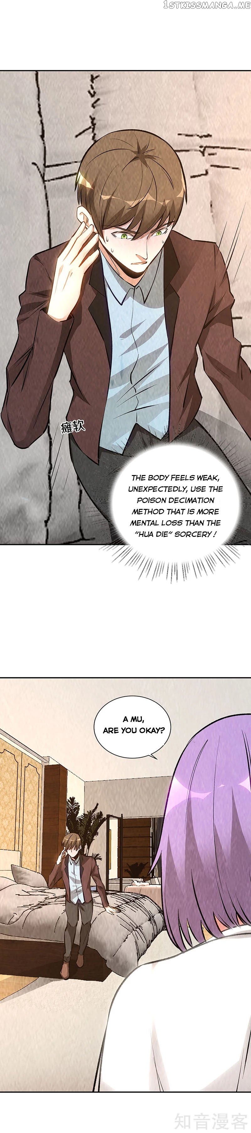 I Was Trash Chapter 200 - page 13